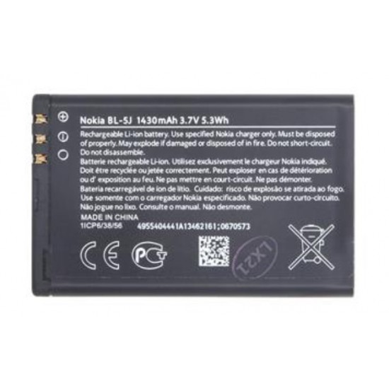 Μπαταρία για Nokia BL-5J 1430mAh Bulk Μπαταρία για Nokia BL-5J 1430mAh Bulk