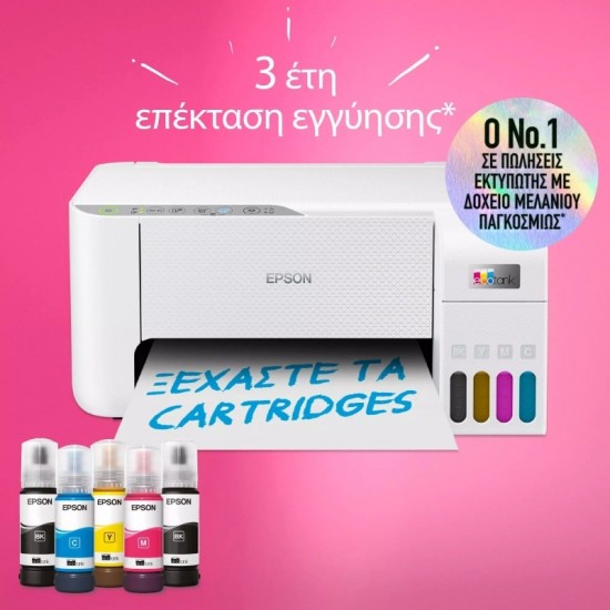 Epson L3276 - Πολυμηχάνημα Inkjet με Εκτύπωση, Σάρωση & Αντιγραφή, Wi-Fi Epson L3276 - Πολυμηχάνημα Inkjet με Εκτύπωση, Σάρωση & Αντιγραφή, Wi-Fi