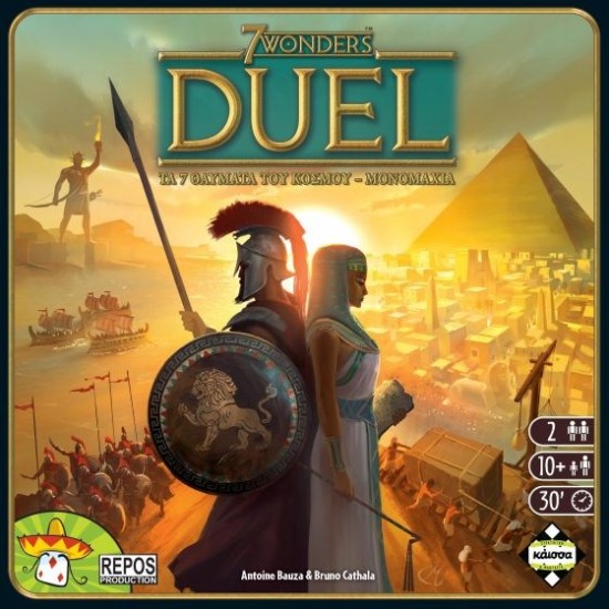 ΚΑΙΣΣΑ Duel - 7 Wonders / Ελληνική Έκδοση (KA112158) ΚΑΙΣΣΑ Duel - 7 Wonders / Ελληνική Έκδοση (KA112158)
