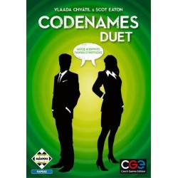 ΚΑΙΣΣΑ Codenames - Duet (KA113025) 