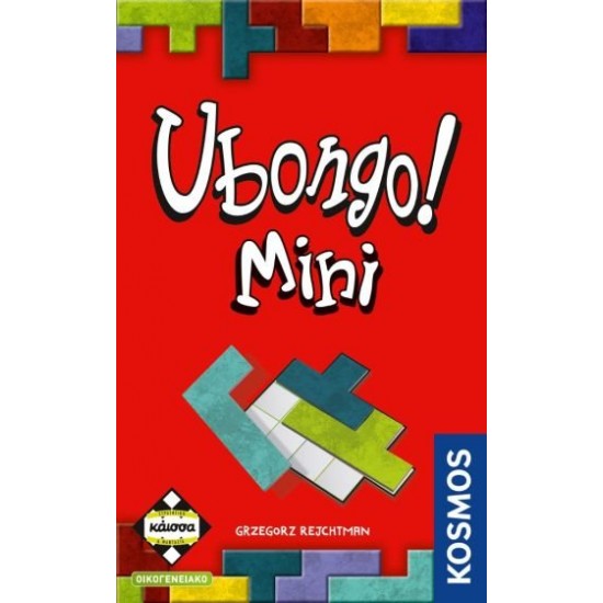 ΚΑΙΣΣΑ Ubongo - Mini (KA113742) ΚΑΙΣΣΑ Ubongo - Mini (KA113742)