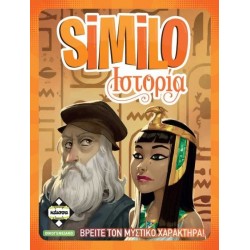 ΚΑΙΣΣΑ Similo - Ιστορία (KA113766) 