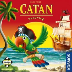 ΚΑΙΣΣΑ CATAN - Τζούνιορ (KA112691) 