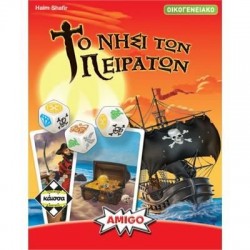 ΚΑΙΣΣΑ Το Νησί Των Πειρατών (KA111106) 